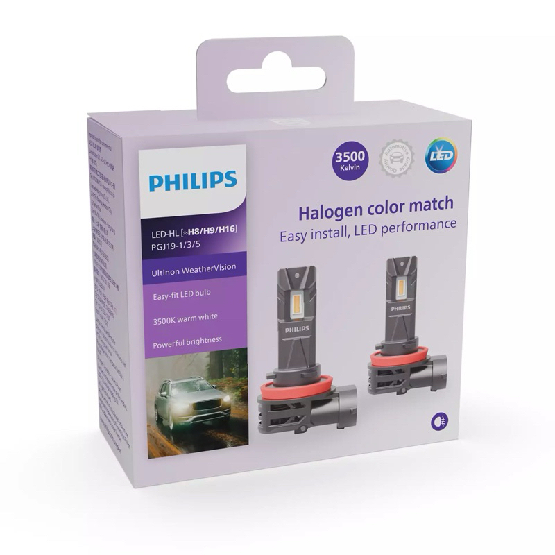 หลอดไฟหน้า PHILIPS แสงเหลืองนวล 3500K Philips Ultinon Weather Vision U2510 แท้ ประกัน 1ปี ฟรีของแถม ราคา ถูกที่สุด ดีลบีเคเค แกลเลอรีภาพที่ 4
