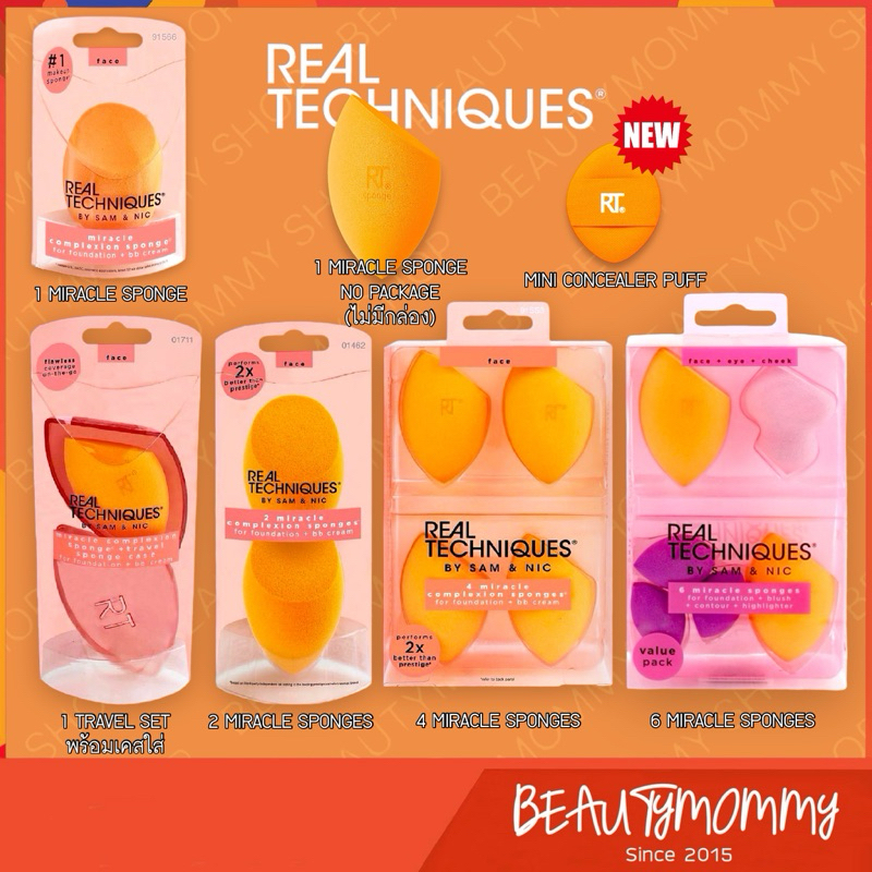 แท้ชัวร์!REAL TECHNIQUES Miracle Sponges (NEW)