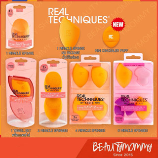 แท้ชัวร์!REAL TECHNIQUES Miracle Sponges (NEW)
