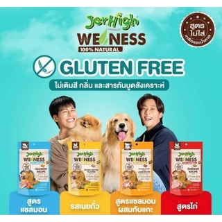 Jerhigh Weness เจอร์ไฮ วีเนส ขนม Superfood อร่อยและประโยชน์สูง 80-100 กรัม 1 ซอง