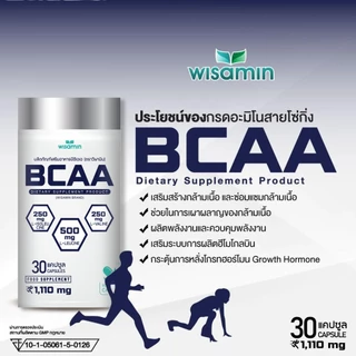 ผลิตภัณฑ์ BCAA (บีซีเอเอ) กรดอะมิโนสายโซ่กิ่ง 1,110 มิลลิกรัม/แคปซูล (ตราวิษามิน) ขนาด 1 ขวด บรรจุ 30 แคปซูล