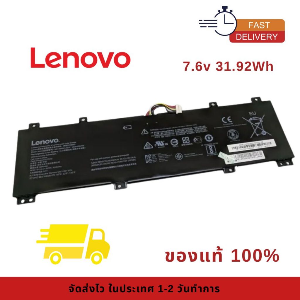 แบตเตอรี่โน๊ตบุ๊ค Battery Notebook Lenovo IdeaPad 100S-14IBR Series NC140BW1-2S1P ของแท้ 100% ส่งฟรี