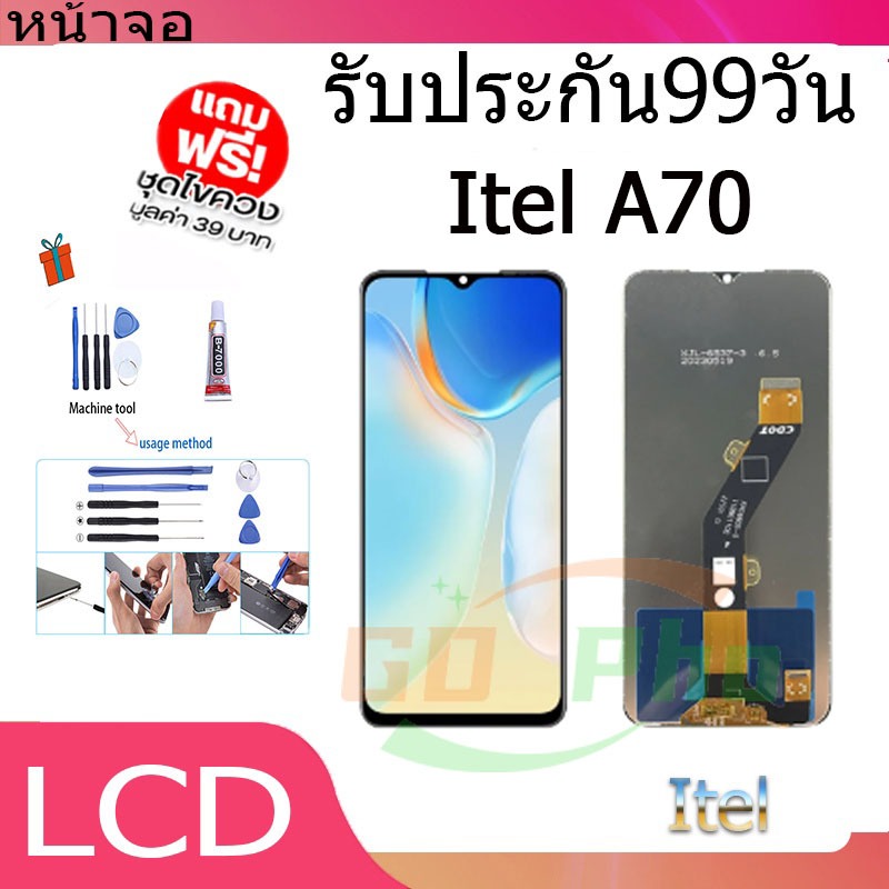 หน้าจอ LCD Display จอ + ทัช Itel A70 อะไหล่มือถือ จอพร้อมทัชสกรีน Itel A70 แถมไขควง