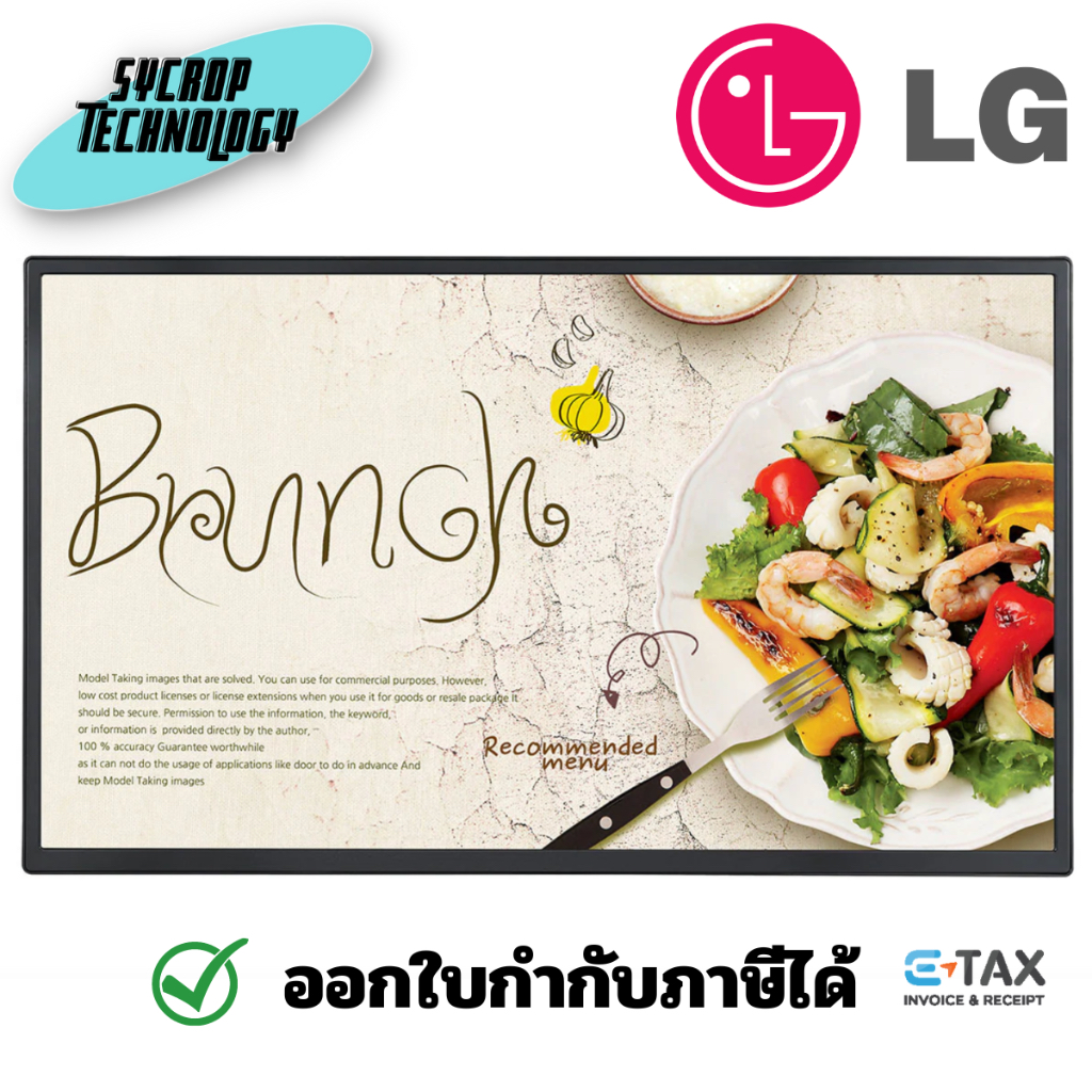 LG 32SM5J-B จอโฆษณาดิจิตอล32 นิ้ว FHD Digital Signage Display