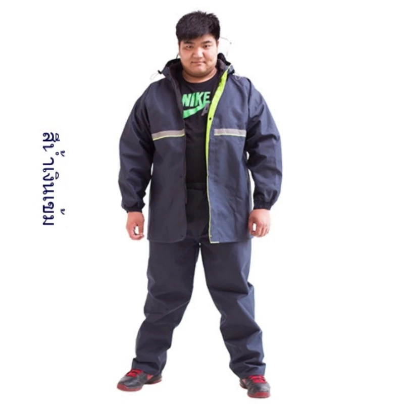 ชุดเสื้อกันฝนและกางเกงกันฝนขนาดใหญ่พิเศษ สำหรับผู้ชายและผู้หญิง thumbnail 8
