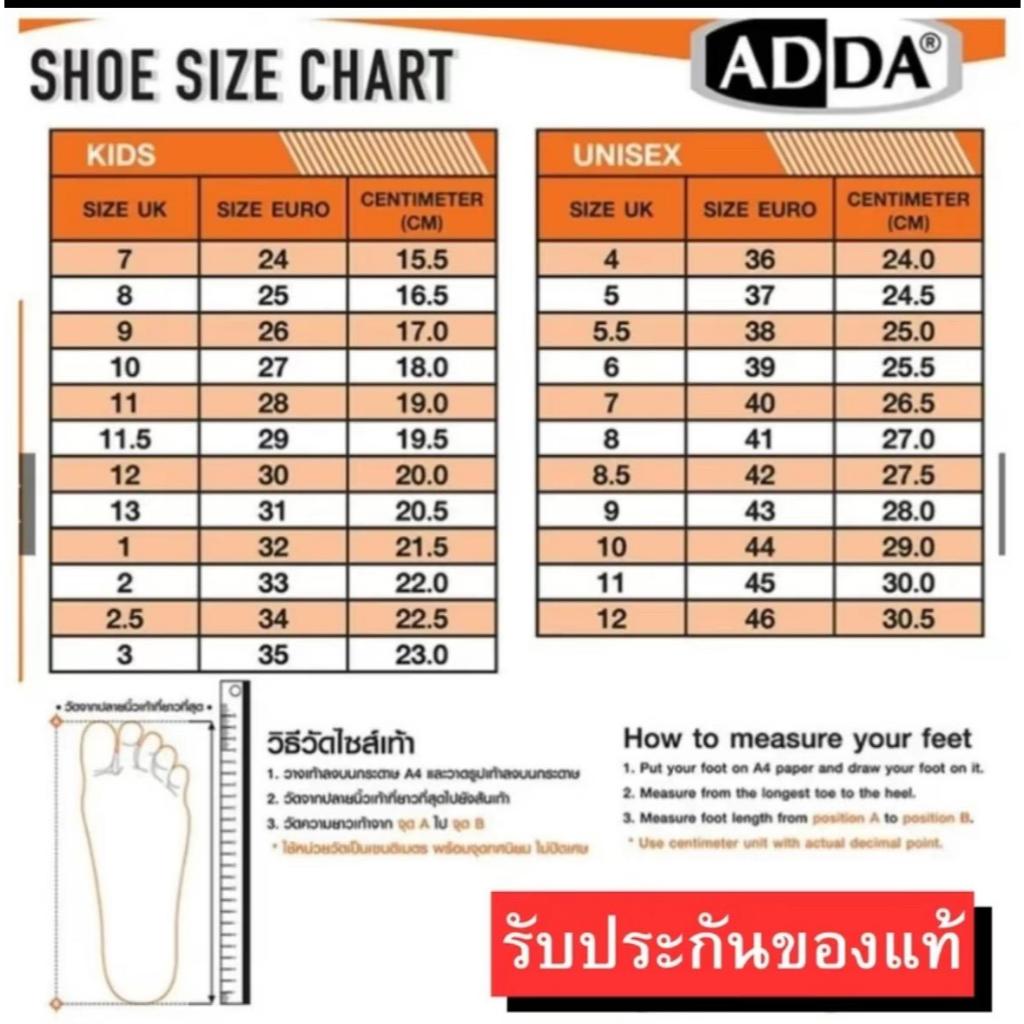 ️🔥HOT ITEM 🔥รองเท้ารุ่นขายดี ADDA 55R01 รองเท้าแตะแบบสวม ของแท้จากโรงงาน