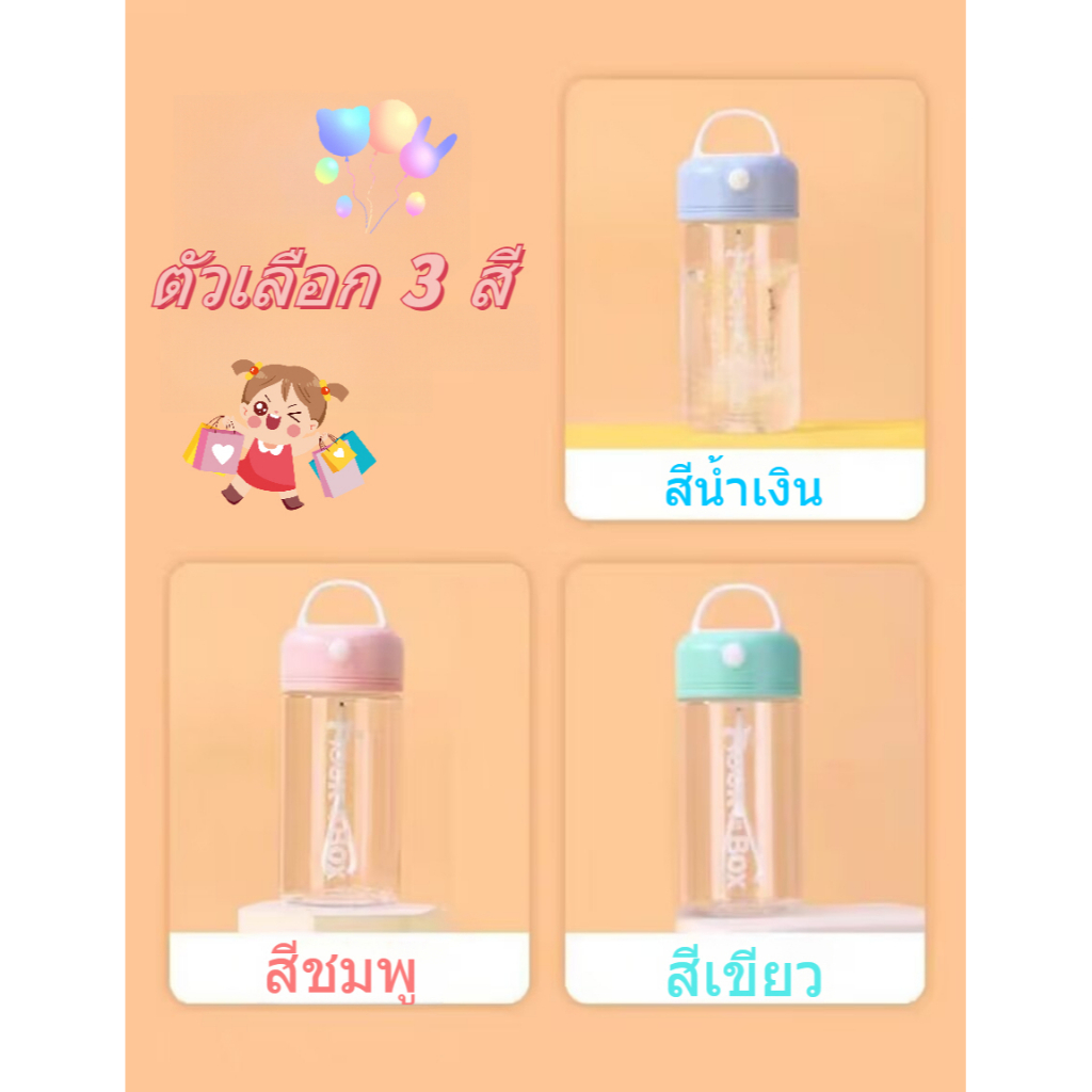 แก้วเชคโปรตีน แก้วชงโปรตีน รุ่นยอดนิยม แก้วพลาสติกใสแบบแข็ง380ml พกพาสะดวกสำหรับออกกำลังกาย COD ราคา ถูกที่สุด ดีลบีเคเค แกลเลอรีภาพที่ 6