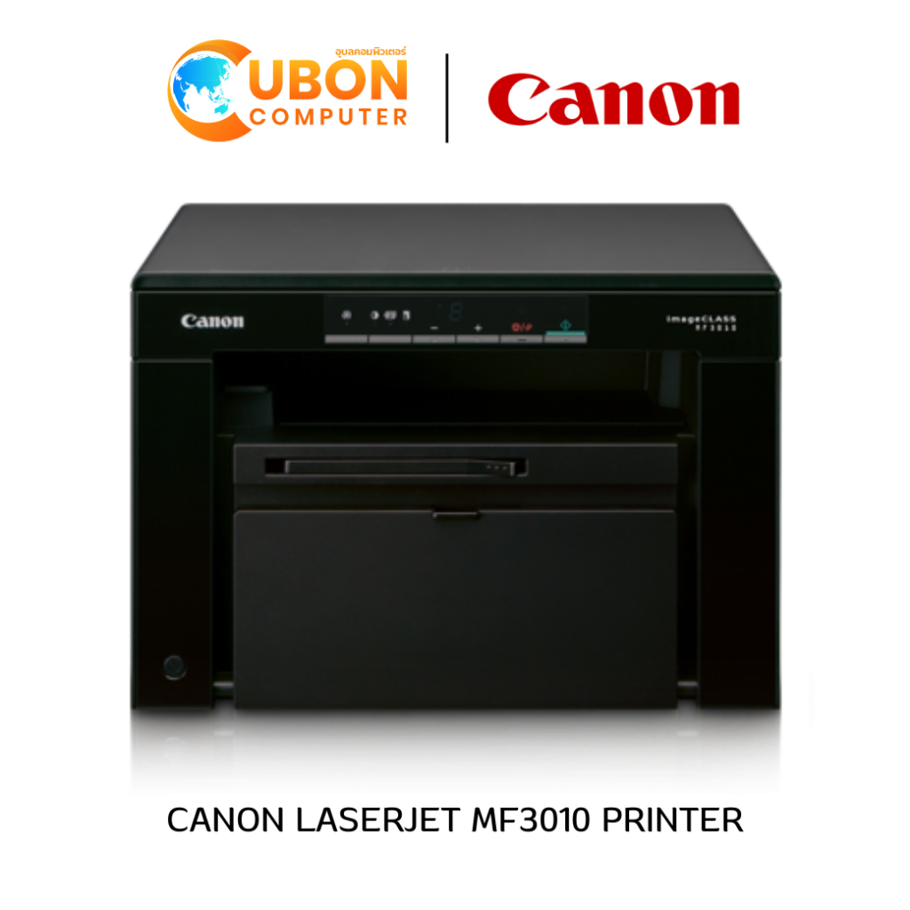 PRINTER ปริ้นเตอร์ CANON LASERJET MF3010 ประกันศูนย์ 3 ปี