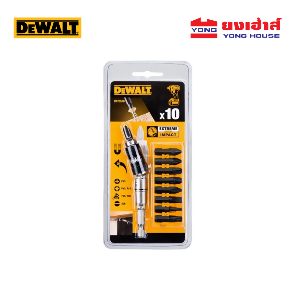 DEWALT ชุดไขควงกระแทก พร้อมหัวจับดอกสว่านแบบหมุนได้ 10 ชิ้น รุ่น DT70518T-QZ