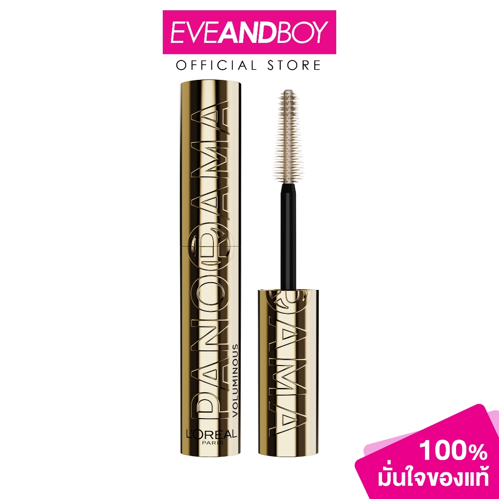 LOREAL - Panorama Waterproof Mascara ลอรีอัล ปารีส เมคอัพ พาโนรามา วอเตอร์พรูฟ มาสคาร่า