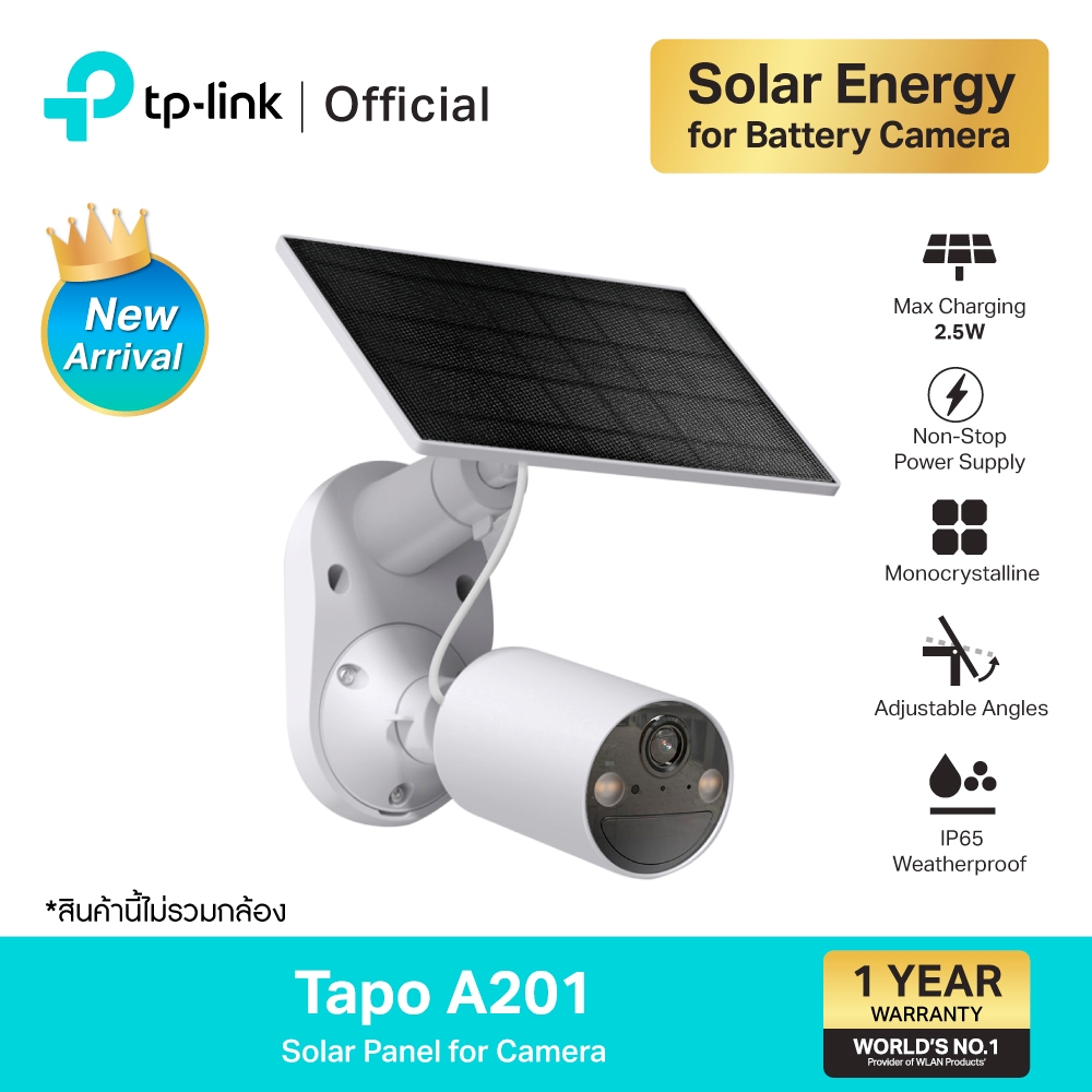 TP-Link Tapo A201 Solar Panel แผงโซล่าร์เซลล์ (ไม่รวมกล้อง) IP65 กันน้ำกันฝุ่น ปรับแต่งองศาให้เข้ากับทิศทางของแดดได้