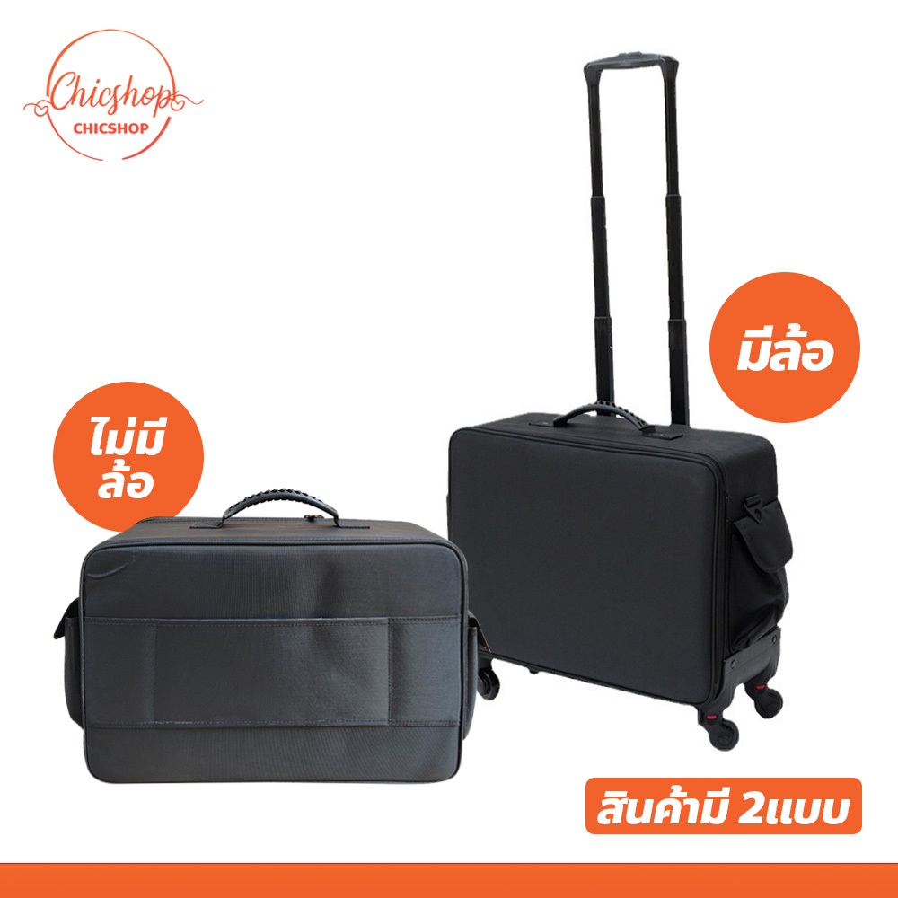 chishop กระเป๋าเครื่องสำอาง Cosmetic bags ผ้า Oxford มี 2แบบ กันน้ำ พกพาสะดวก