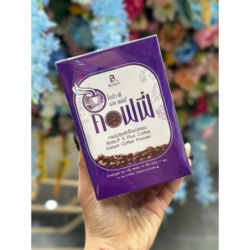 S Plus Coffee เอส พลัส คอฟฟี่ กาเเฟเอสพลัส