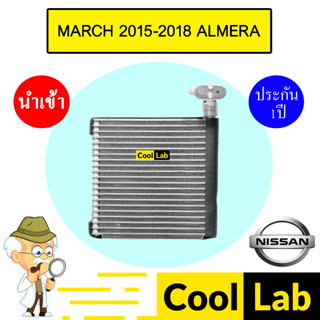 คอล์ยเย็น นำเข้า นิสสัน มาร์ช 2015 อัลเมร่า ตู้แอร์ คอยเย็น …