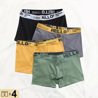 เซ็ต 2/4 ชิ้น กางเกงชั้นในผู้ชายที่นุ่มสบาย ระบายอากาศได้ดี …