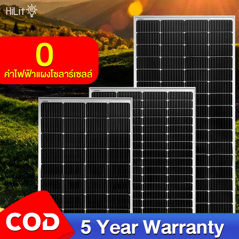 HiLite 【ซื้อ1แถม1🔥】 แผงโซล่าเซลล์ พลังงานแสงอาทิตย์ 0 ค่าไฟฟ้า solar panel 100W/150W/100W มีรับประกันแผงโซลาร์เซลล์กำลัง