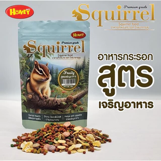 อาหารกระรอก squirrel food 40g. กระรอก กระเล็น กระแต [honeypetz ฮันนี่เพ็ท]