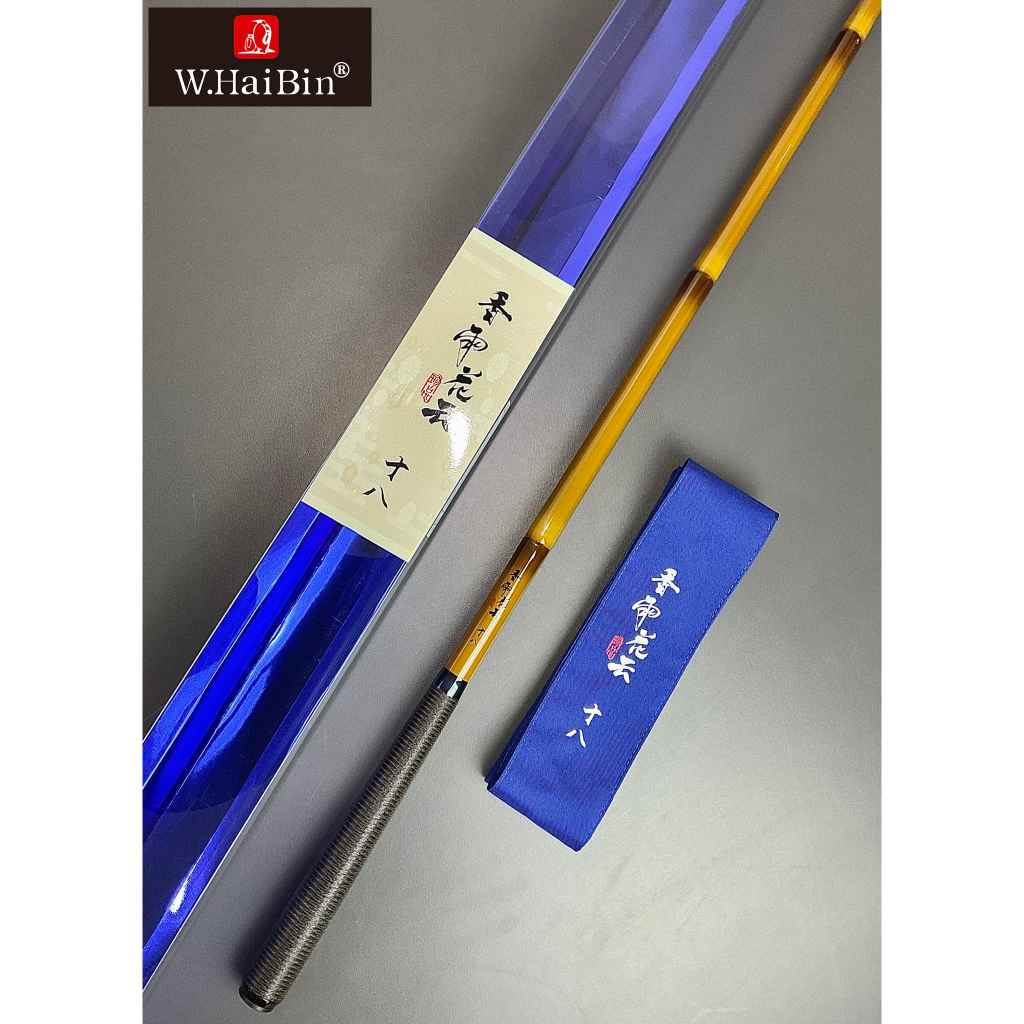 คัน W.haibin ลายไผ่ 2024 เวทความแข็ง 4.5H (เบา เด้ง ตึง  ตามสไตล์ลายไผ่)