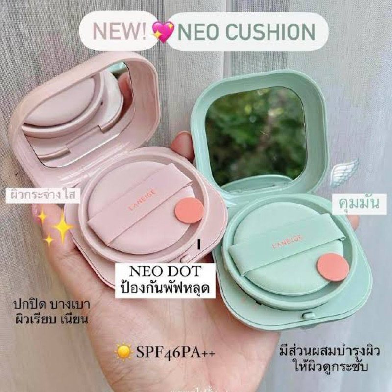 Laneige Neo Cushion Matte/Glow Laneige(ลาเนจ) Laneige Neo
