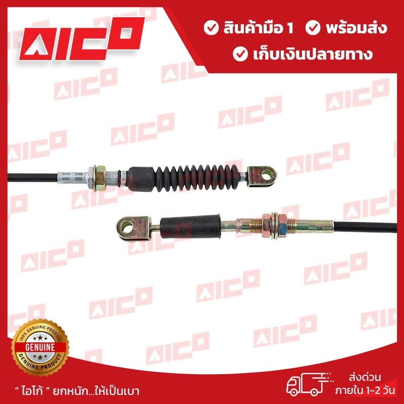 สายเกียร์เดินหน้าถอยหลังโฟล์คลิฟท์ 8FD/G10,15,20,25,30 31339-T0044 อะไหล่รถโฟล์คลิฟท์/รถโฟล์คลิฟท์/อ