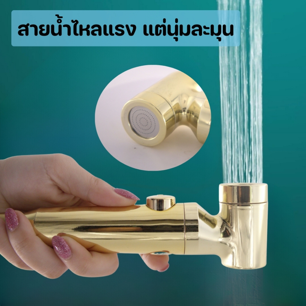 หัวฉีดชำระ ชุดที่ฉีดชำระผลิตจากวัสดุคุณภาพดี แข็งแรง ทนทาน (สีทอง) พร้อมจัดส่ง - รูปที่ 3