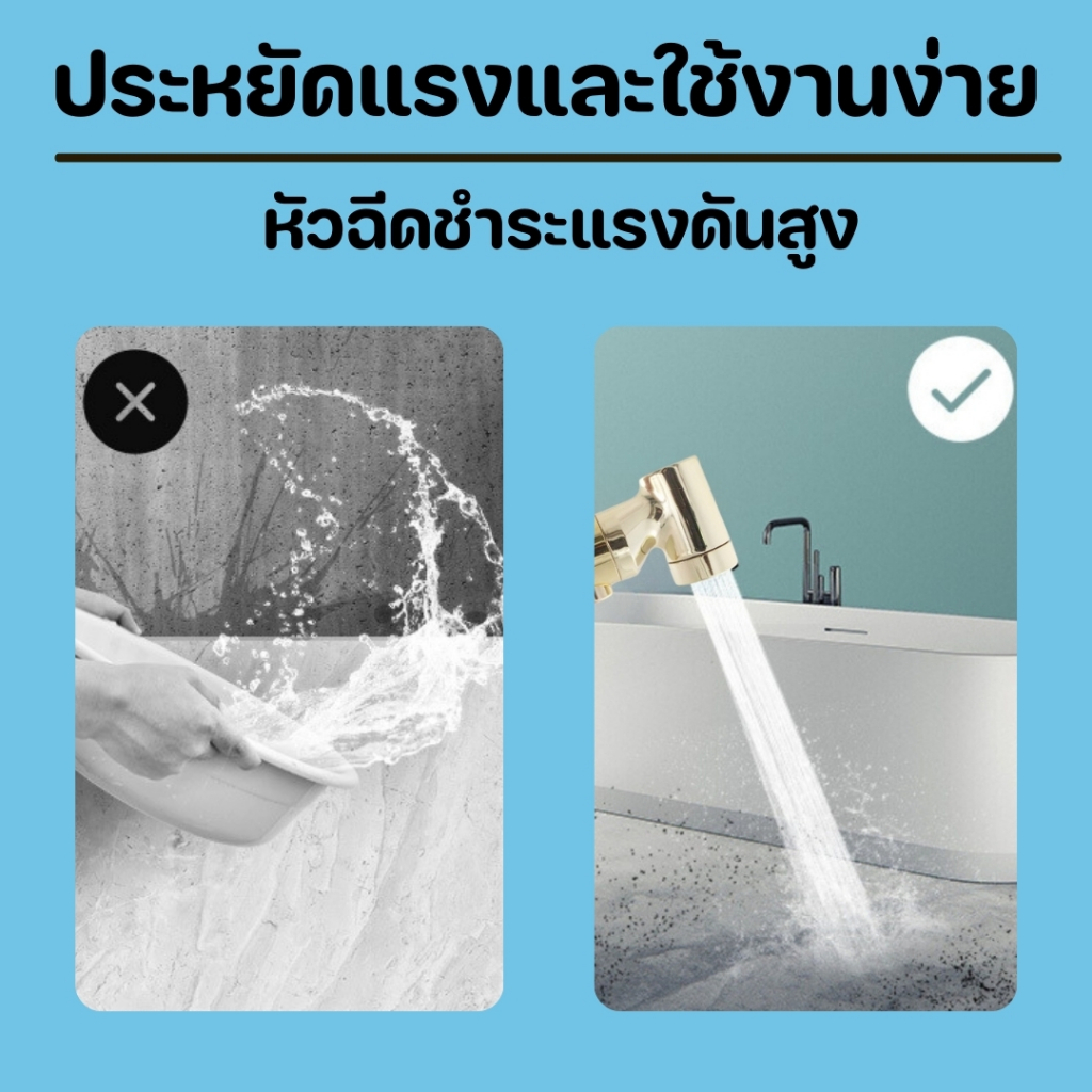 หัวฉีดชำระ ชุดที่ฉีดชำระผลิตจากวัสดุคุณภาพดี แข็งแรง ทนทาน (สีทอง) พร้อมจัดส่ง - รูปที่ 7