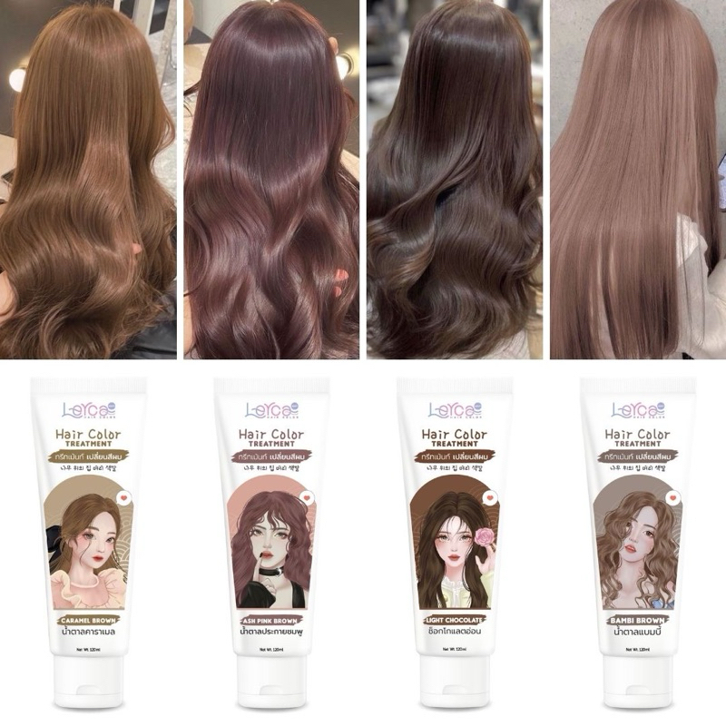 ทรีทเม้นท์เปลี่ยนสีผมเลอค่า โทนสีน้ำตาล  สูตรใหม่!