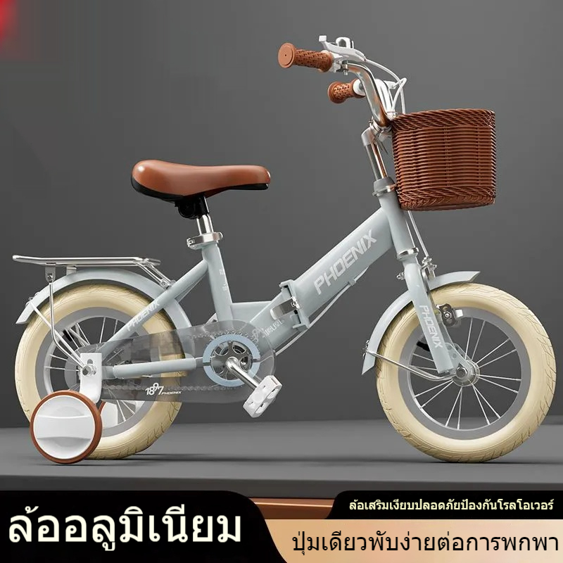 ▼Phoenix จักรยานเด็กผู้หญิง 2-3-6-7-8-10 ปีจักรยานเด็กทารกจักรยานเด็กผู้หญิงรุ่นพับ