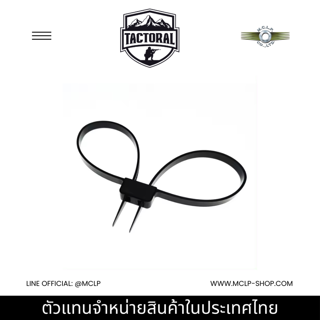 Tactoral Disposable ZipTie Handcuffs กุญแจมือพลาสติก แบบมีซิป (ใช้งานได้ครั้งเดียว) - รูปที่ 3