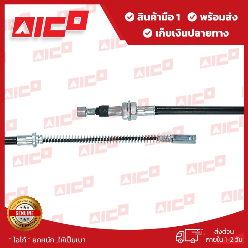 สายเบรคมือ RH โฟล์คลิฟท์ FD/G10,18,20,25 F18B,F14C S4Q2 50624-M0034 โฟล์คลิฟท์/อะไหล่โฟล์คลิฟท์/โฟล์