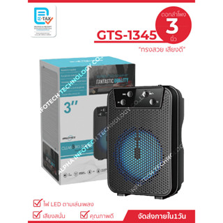 ลำโพงบลูทูธไร้สาย  รุ่นGTS-1345 ดอกลำโพงขนาด 3นิ้ว เสียงดี