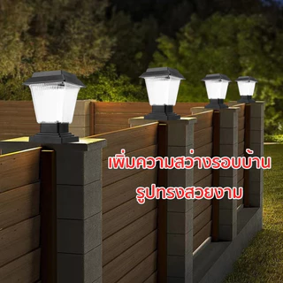 โคมไฟหัวเสาโซล่าเซลล์ทรงสีเหลี่ยม กำลังไฟ 200W แสงขาว6500K/แสงวอร์ม3000K โคมไฟหัวเสา 2in1 ใส่หลอด E27 ได้ พร้อมส่ง