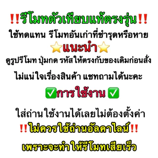 รีโมท TV LG/แอลจี LCD/LED รหัสที่รีโมท AKB74475418