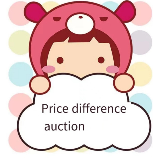 Dedicated supplementary auction link, postage difference, supplementary price special auction