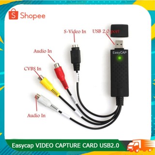 Easycap USB 2.0 Easy Cap Video TV DVD VHS DVR Capture Adapte…