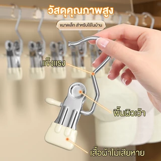 018ที่หนีบผ้าสเตนเลส กันลื่น แบบพกพา สีสันสดใส คลิปเก็บเสื้อผ้า ประหยัดพื้นที่