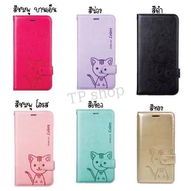 ร้านค้าคนไทย เร็ว1-2วัน  เคสมือถือ Case Samsung  J2 J4 J6 J4plus J6plus J7 2016 J7pro J710 J7prime J