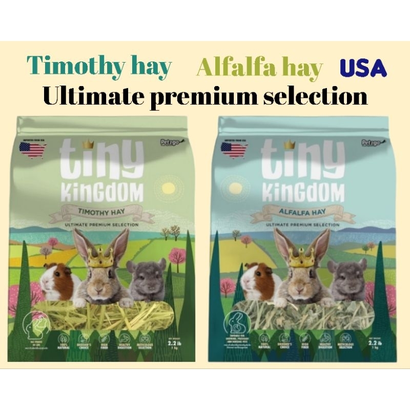 Tiny kingdom 450-500g.หญ้าอัลฟาฟ่า,หญ้าทิโมธี หญ้ากระต่าย หญ้าแห้ง