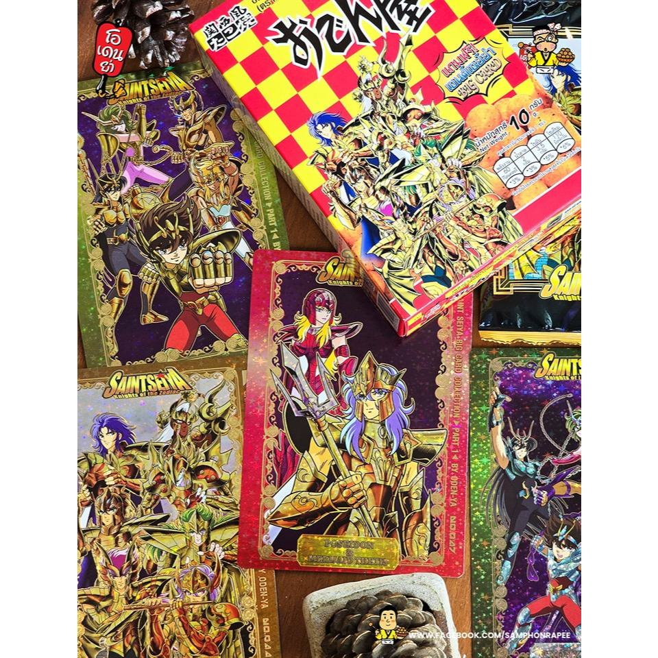 Big Card  ระดับธรรมดา (Normal): Saint Seiya Big Card Collection Part 1 by Oden-Ya ใส่ซองกันรอยทุกใบ