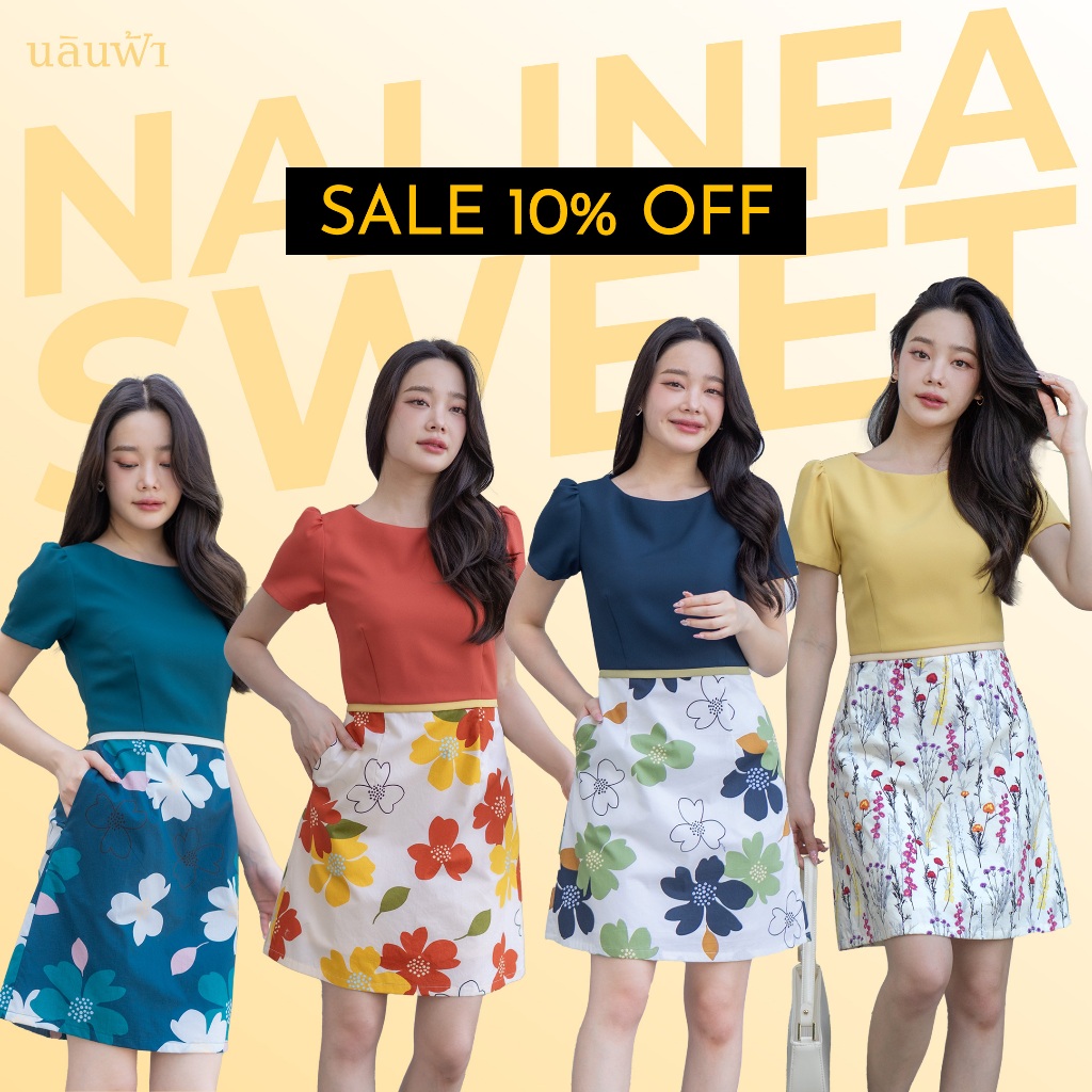 NALINFA Sweet (Teal/Saffron/Navy/Lemon) - เดรสสีเขียวอมน้ำเงิน/ส้มอิฐ/กรมท่า/เหลือง กระโปรงทรงเอลายดอกไม้ By Nalinfa