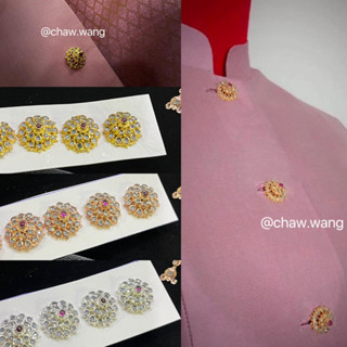 กระดุมชุดไทย 5 เม็ด กระดุมเพชรซีก ทองเหลืองแท้ แต่งพลอย พร้อ…