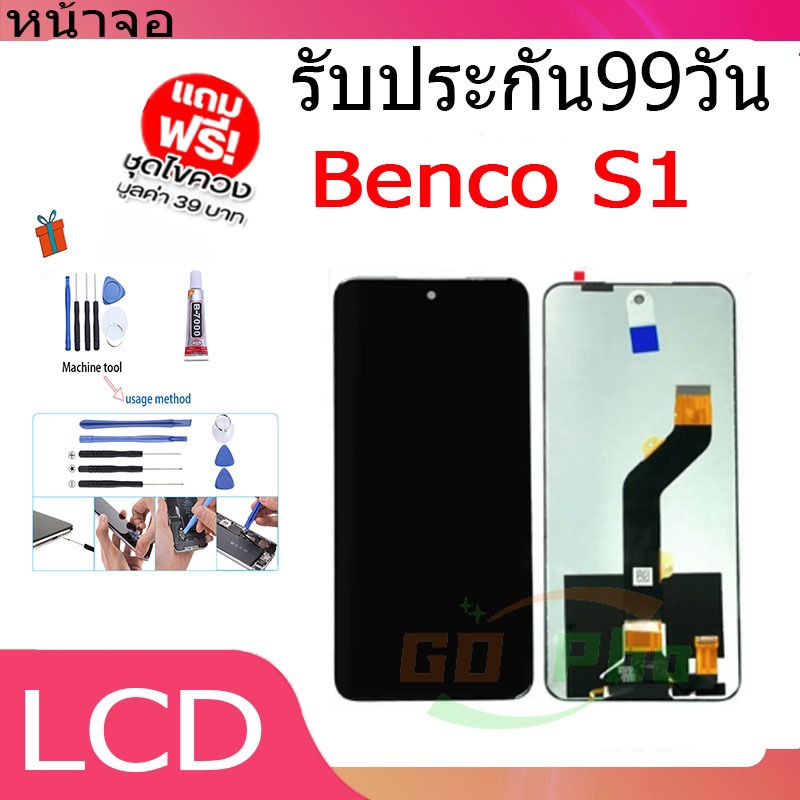 หน้าจอ LCD Display จอ + ทัช Benco S1 อะไหล่มือถือ อะไหล่ จอพร้อมทัชสกรีน Benco S1