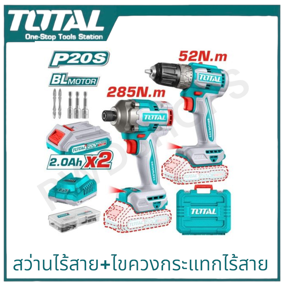 ส่งฟรี สว่านไร้สาย+ไขควงกระแทกไฟฟ้าไร้สาย หรือคู่กับ บล็อกไฟฟ้าไร้สาย TOTAL COMBO SET บล็อกแบต สว่าน