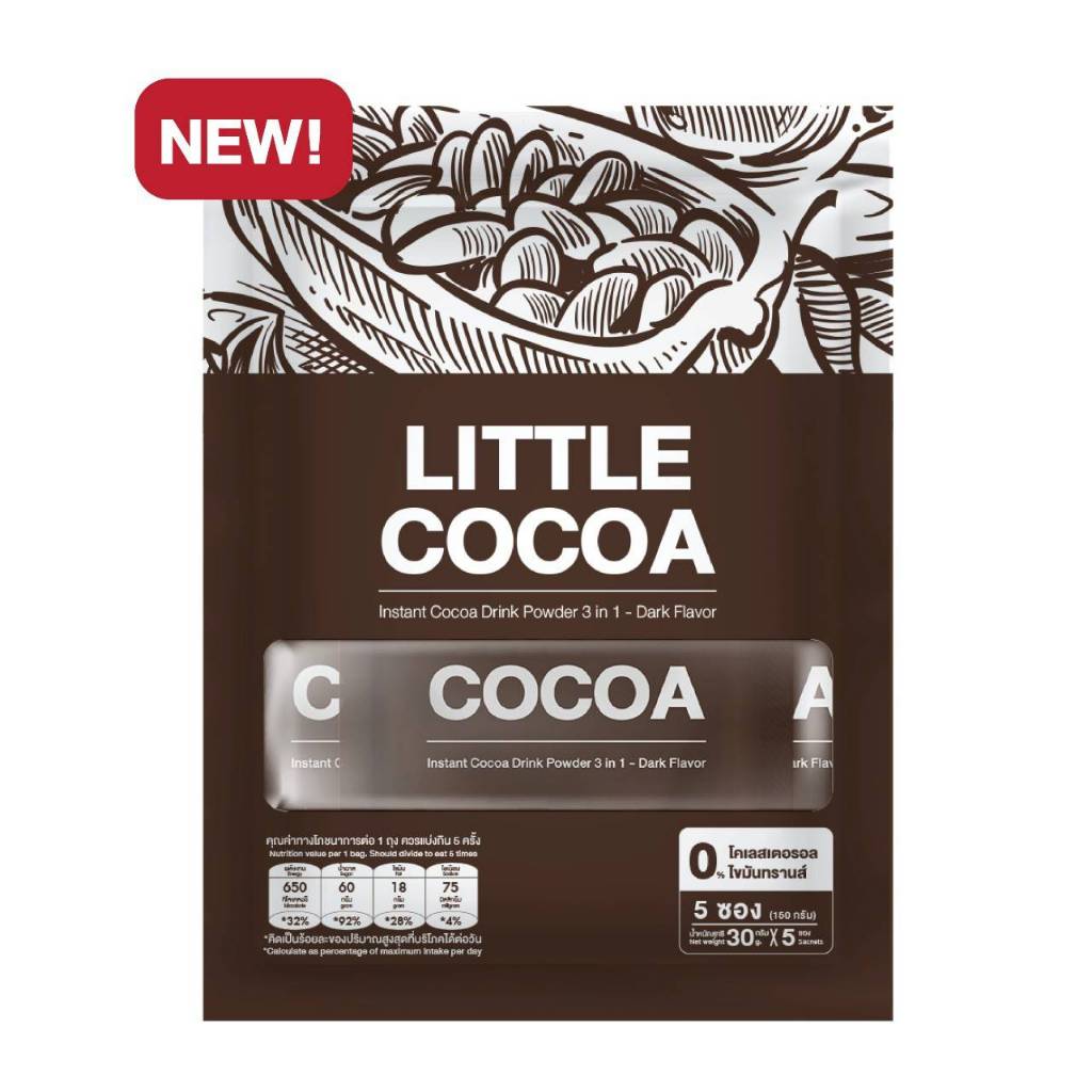 Cocoa Drink Powder 3 in 1-Dark Flavor (1 ถุง มี 5 ซอง)