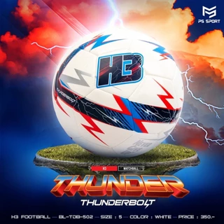 ลูกฟุตบอลH3 รุ่นThunderbolt [ของแท้100%] ลูกฟุตบอล เบอร์5 ลูกฟุตบอลหนังเย็บ หนัง PU นุ่ม คุณภาพดี