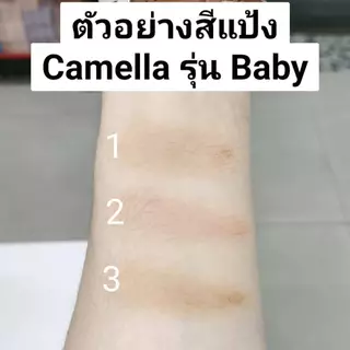 Camella Baby 2-Way Powder Bright (Refill) แป้งคาเมลล่า เบบี้ ทูเวย์ เพาเดอร์ ไบรท์ (รีฟืล)