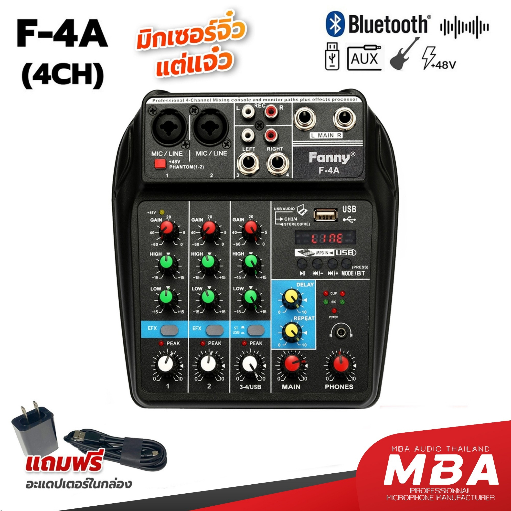 MBA มิกเซอร์ 4ช่อง รุ่นF-4A มีบลูทูธ เอฟเฟคแท้ เครื่องผสมสัญญาณเสียง ปรับแต่งเสียง เครื่องขยายเสียง