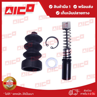 ชุดซ่อมแม่ปั๊มคลัทซ์บนโฟล์คลิฟท์ FD/G30,35A F14C 30302-M0014…