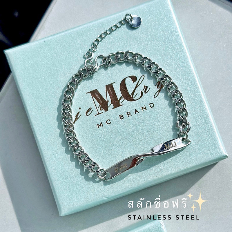 MCbrand.Jew สร้อยข้อมือสลักชื่อฟรี สแตนเลสเเท้ รุ่น Twice (1 เส้น) ใส่ติดตัวได้เลยไม่ลอกไม่ดำ มีใบรับประกันสินค้า