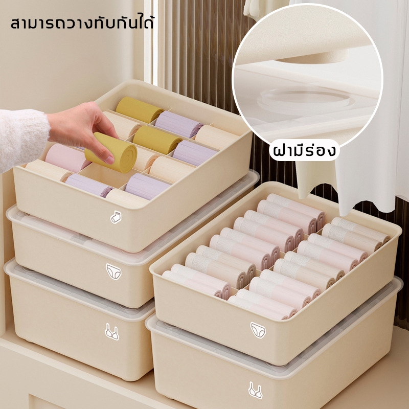 Green Home กล่องเก็บชุดชั้นใน วัสดุ PP หนา กางเกงใน ถุงเท้าและจัดเก็บสิ่งของในหอพัก กล่องเก็บของอเนกประสงค์ กล่องพลาสติก ราคา ถูกที่สุด ดีลบีเคเค แกลเลอรีภาพที่ 5